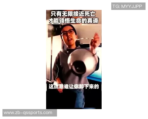 只有无限接近死亡，才能体会生命的真谛